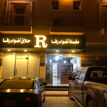 أضواء رفا2 Al Kharj Εξωτερικό φωτογραφία